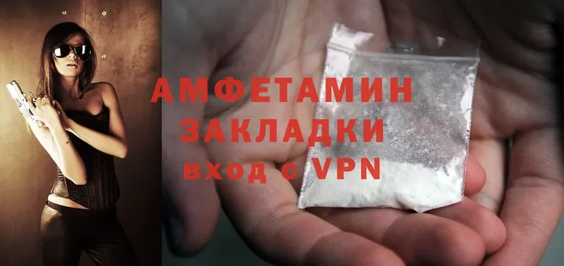 Amphetamine Premium  купить закладку  Горняк 